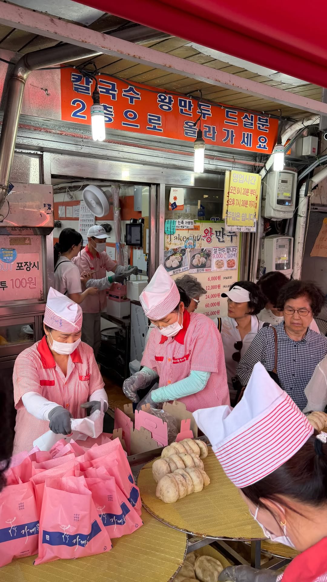 Aditi ✨, Namdaemun Market