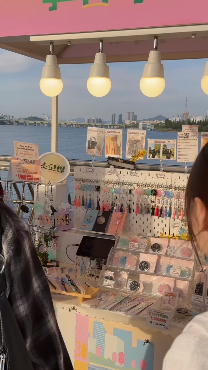 Lola 🍒, N Seoul Tower