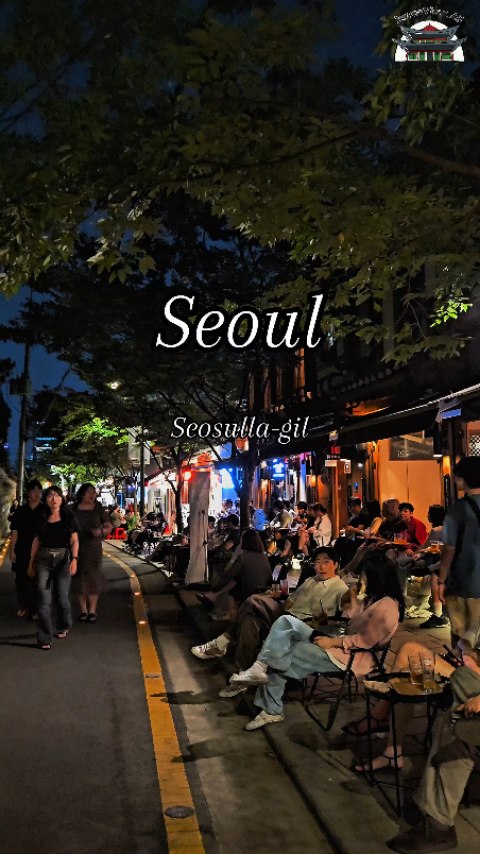 KoreaView_4U | South Korea 🇰🇷, Jongmyo Shrine
