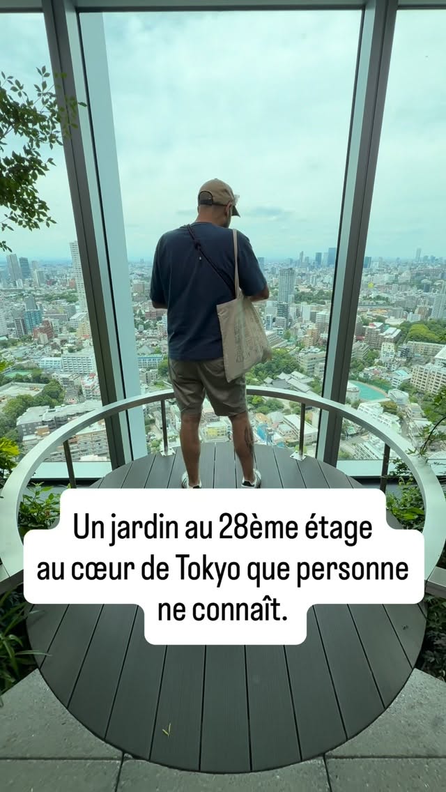 TAKUMI CHIKUMA ｜ Curieux du japon, Tokyo City View