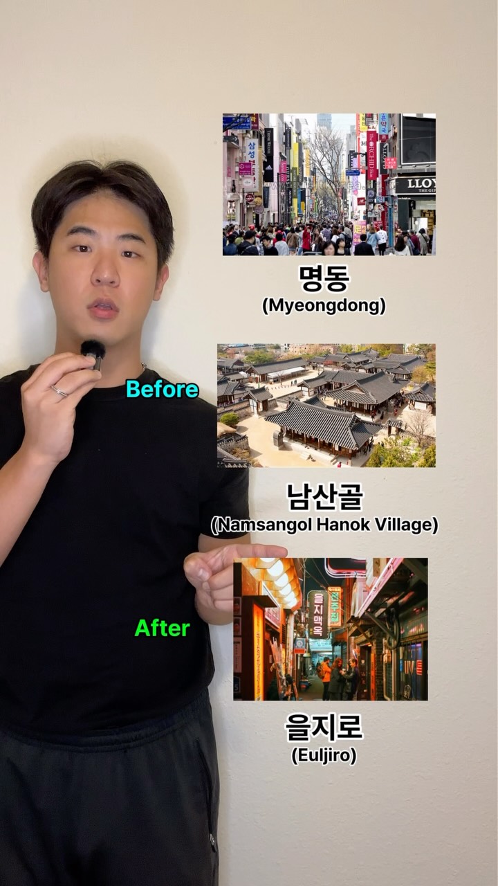 LOKO | Guide to Local Korea, N Seoul Tower