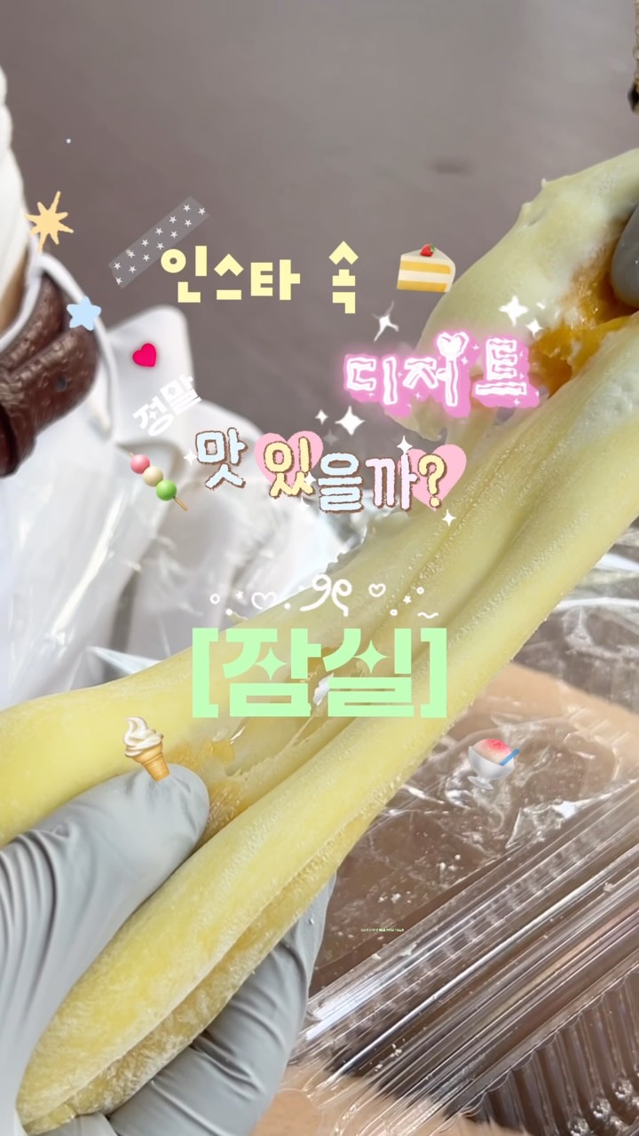 마담킴 | 여행, Ginger Bear