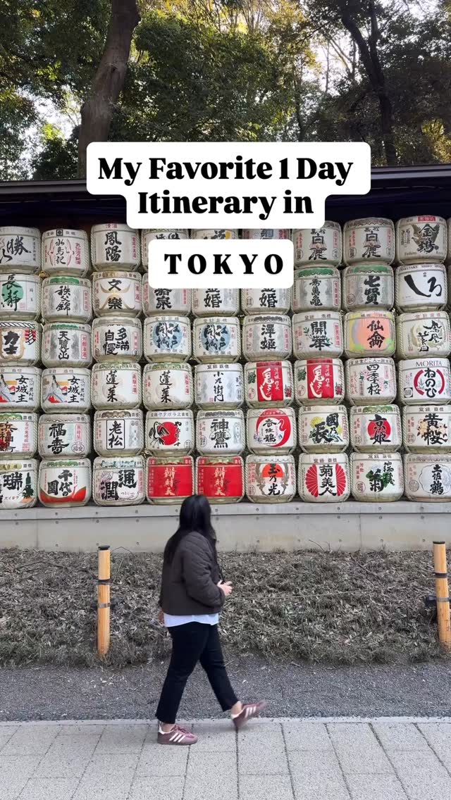 Jessica Wright | California-Based Travel Blogger, Meiji Jingu