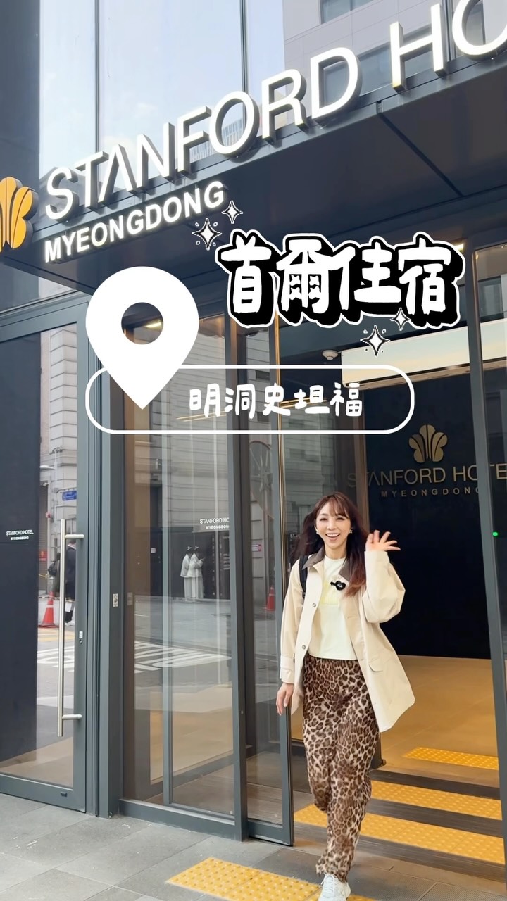 安啾Angel, Shinsegae Department Store Main Store