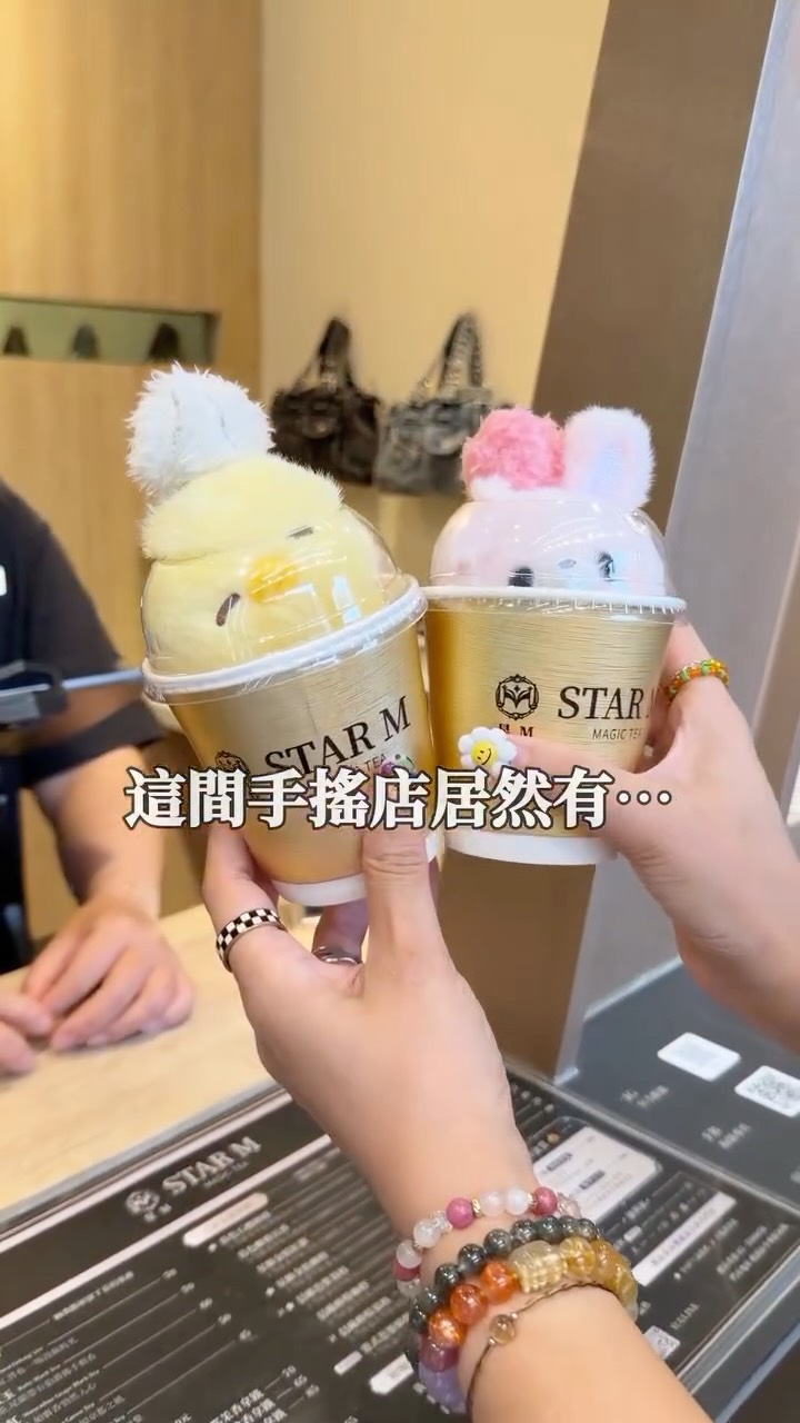 鄭大更💕台北·新北·桃園·台中·台南全台美食吃透透 Cheng Pei Yi, 星M STAR M ( 總店 )《推薦手搖》桃園區必喝飲料