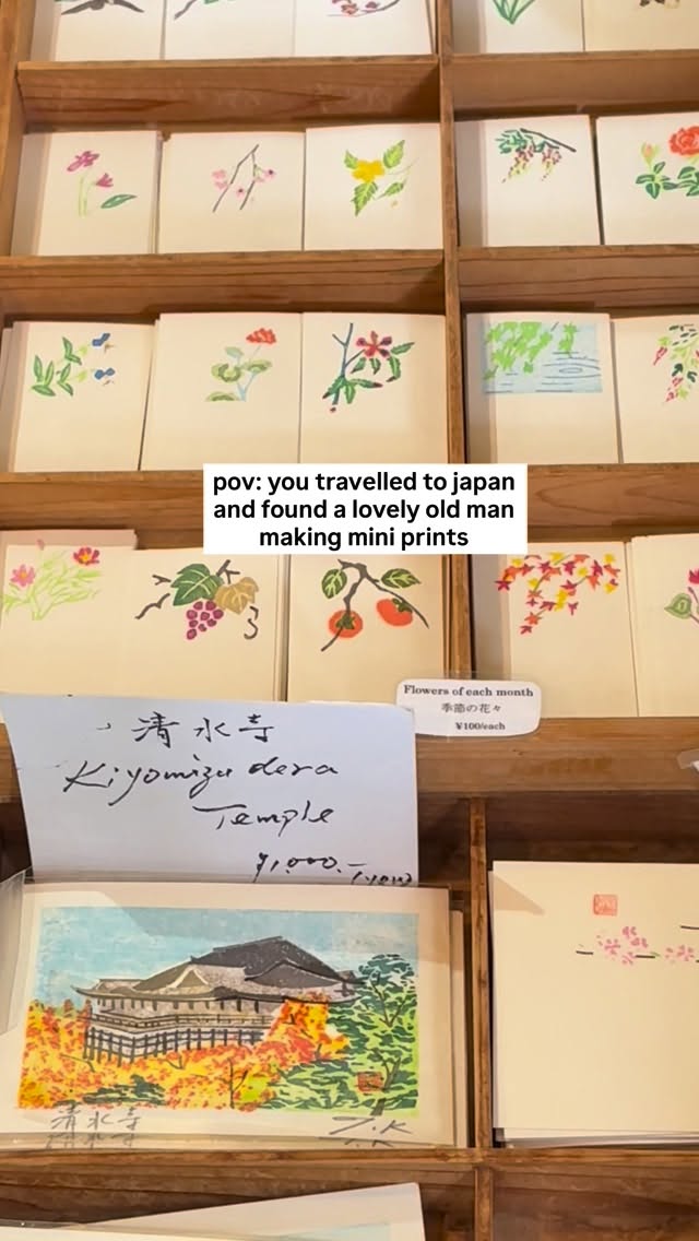 Palm House Studio | colourful prints & homeware, Kiyomizu-dera