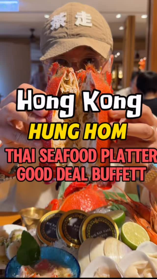 Uncle K HKG - 健叔 香港, Kerry Hotel, Hong Kong