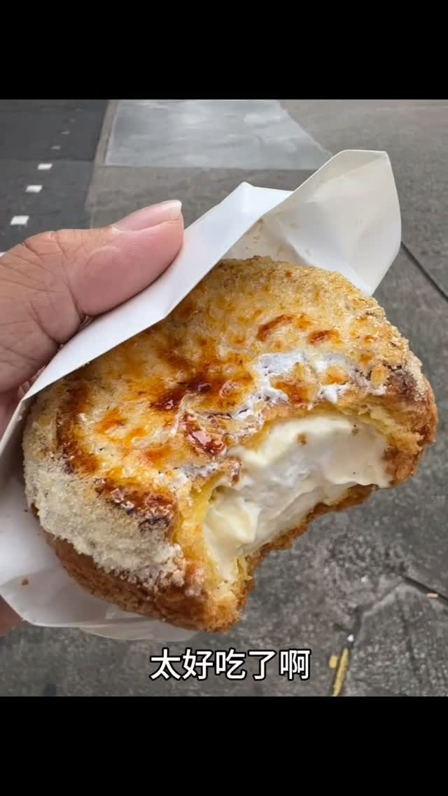 希希超爱吃, Chez Choux