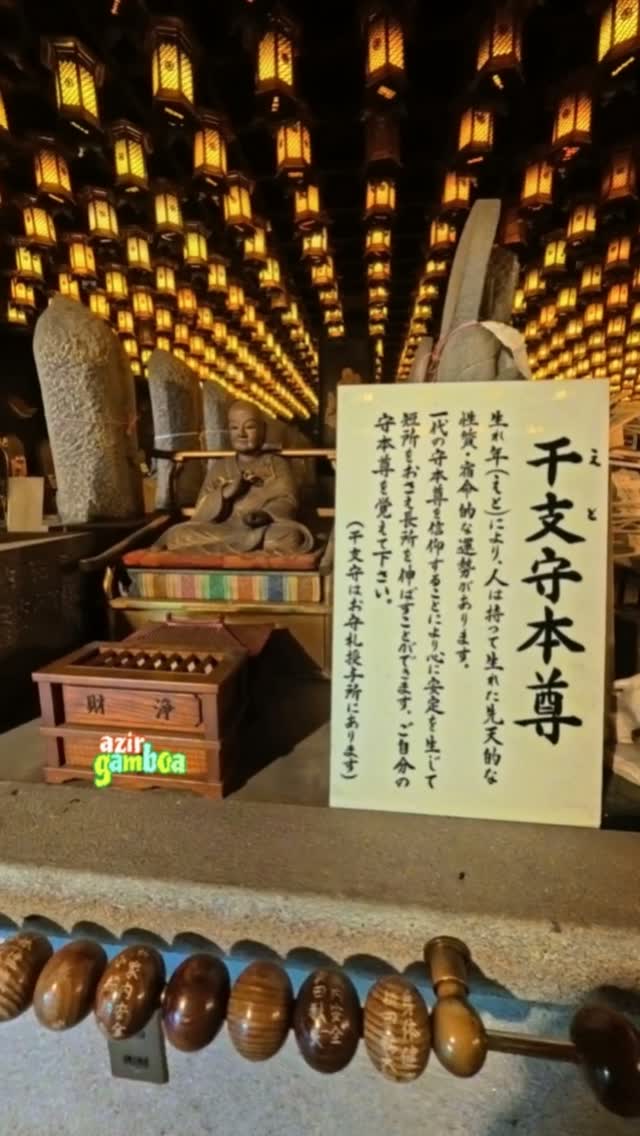 Azir Galac Gamboa, Itsukushima