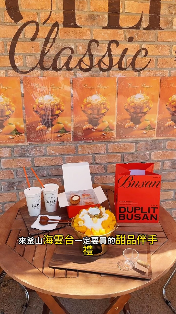 李升昊🇰🇷, Keveren House