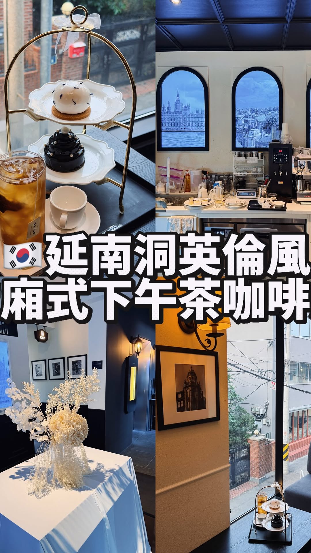 李升昊🇰🇷, Rain Report
