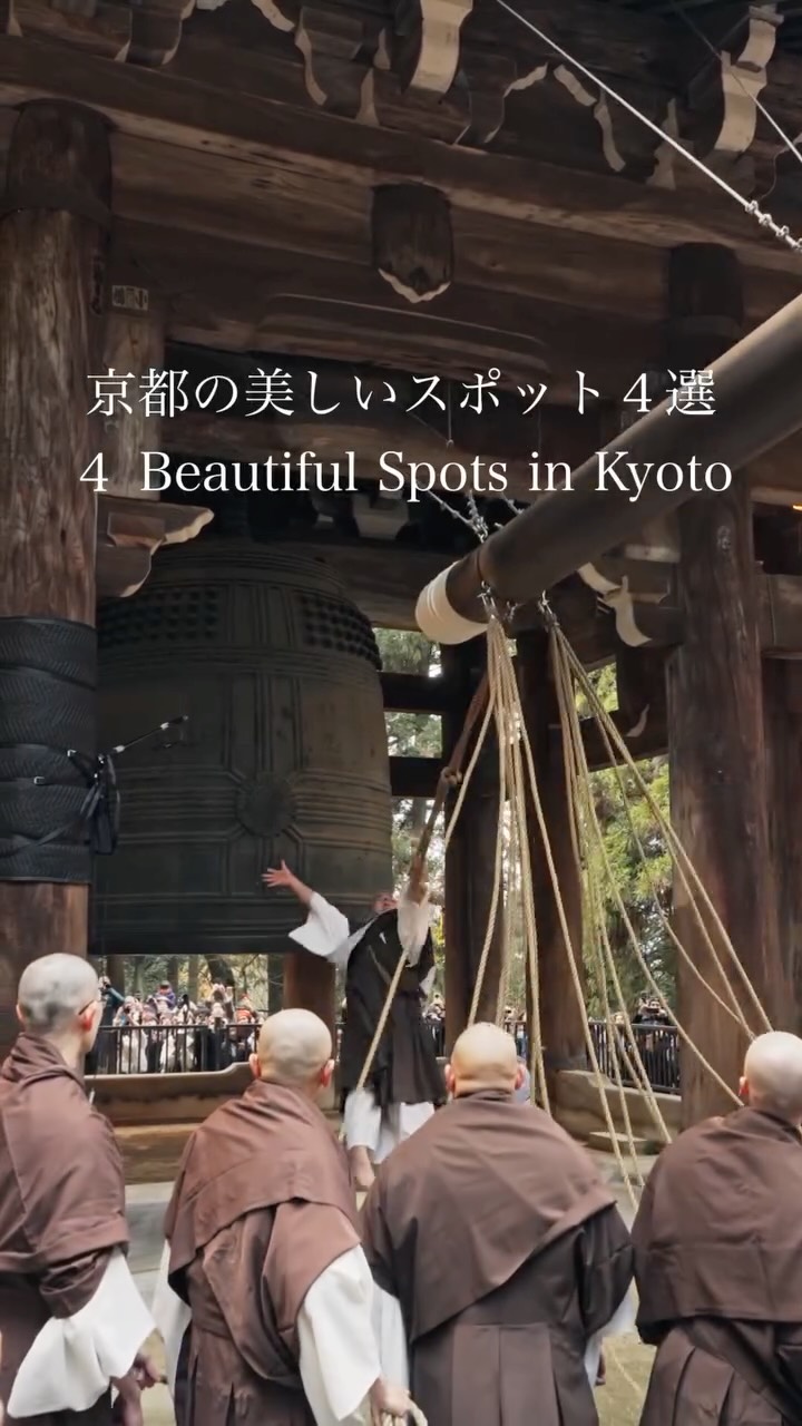 Haruki | Cinematic Japan🎥, Kayabuki No Sato
