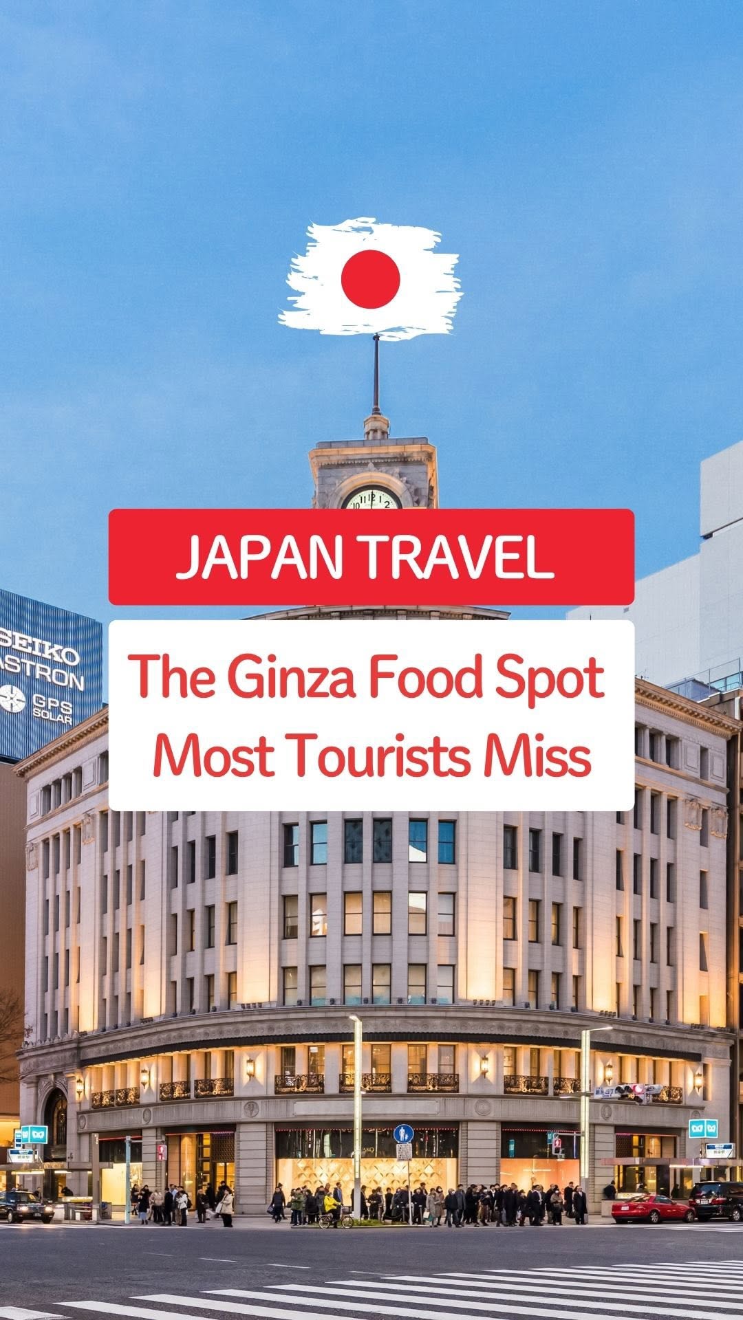 hidden_japan_tips, Matsuya Ginza