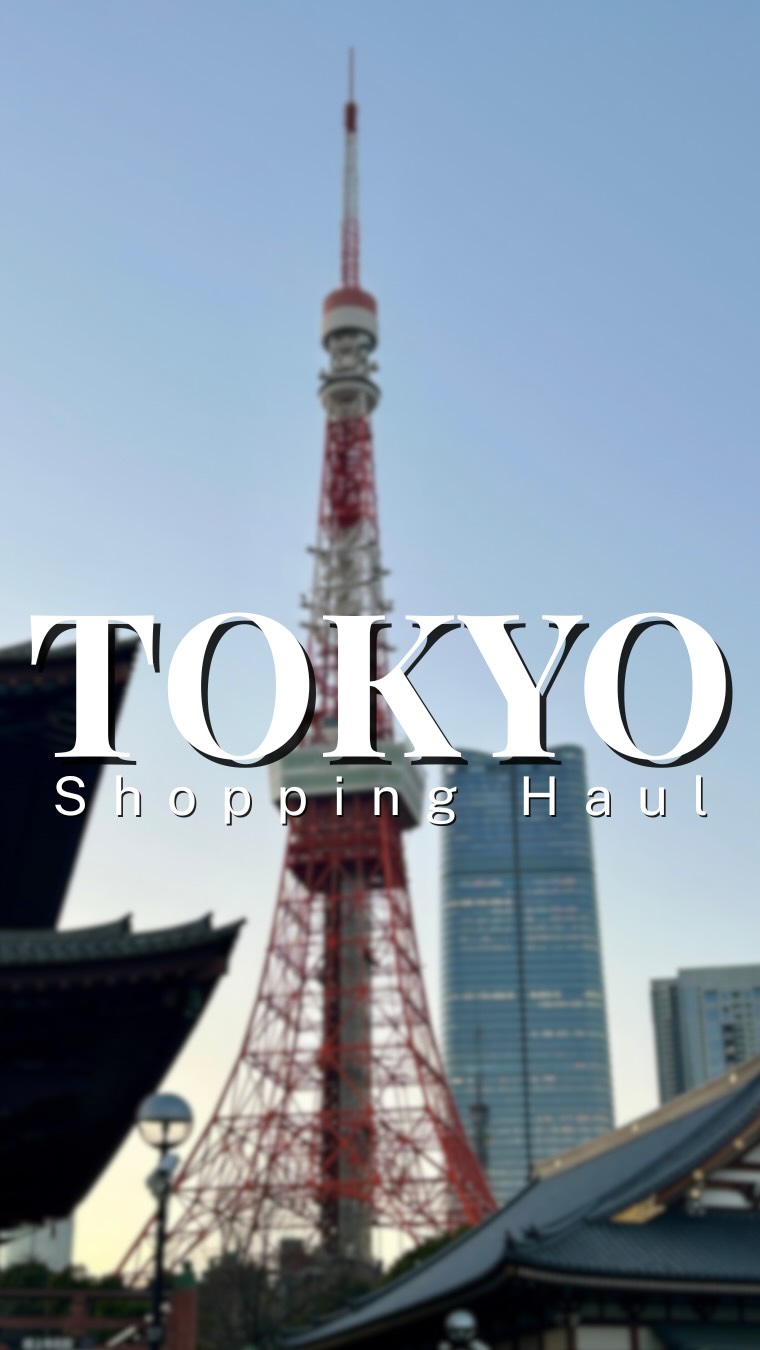 DVT - Value Travel Expert, Onitsuka Tiger Omotesando Store