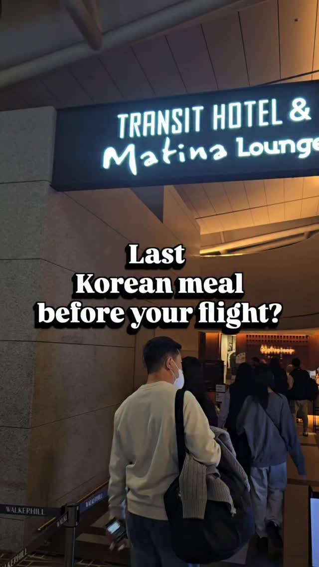 ainomadkorea, Incheon International Airport
