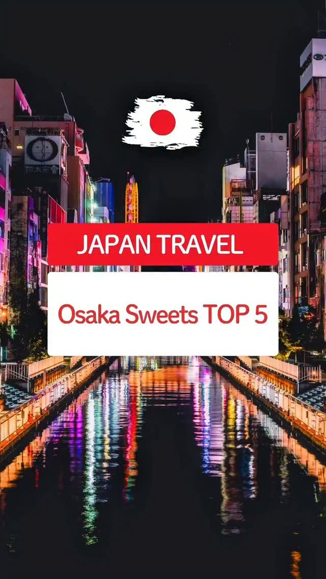 hidden_japan_tips, Tsūtenkaku