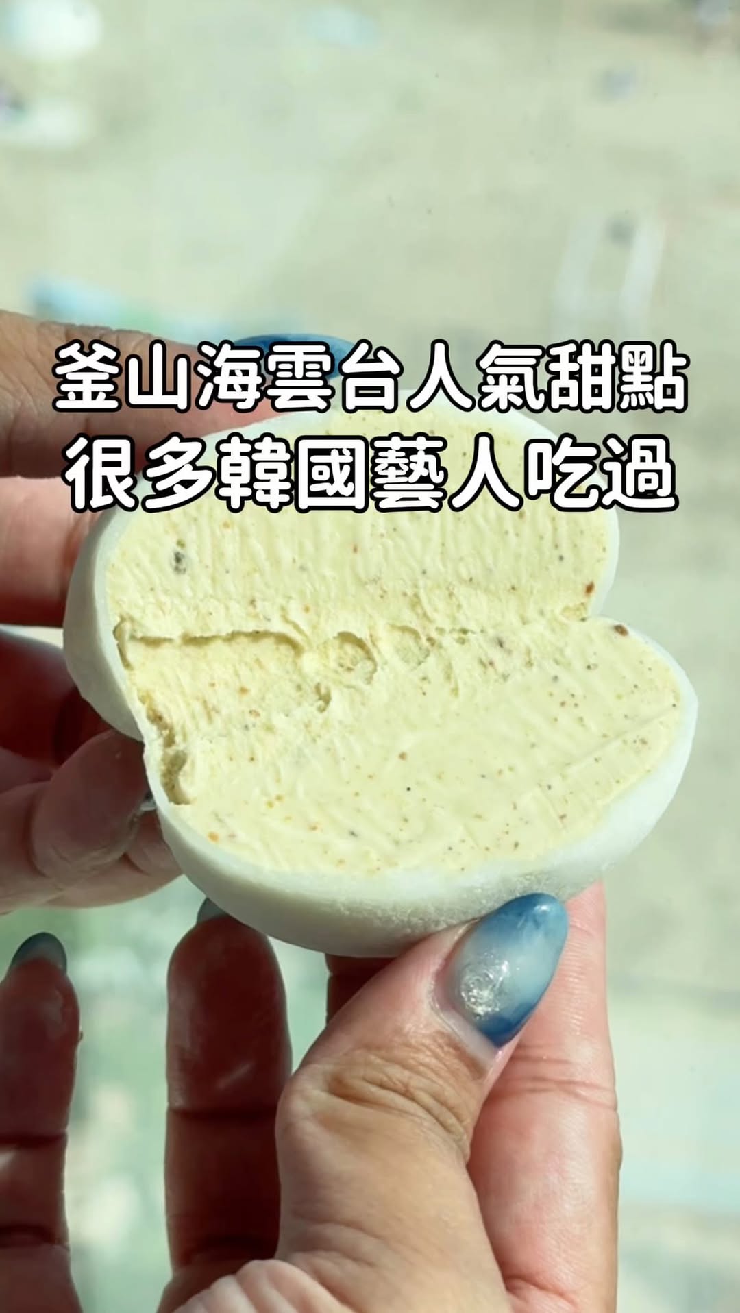 𝑱𝒂𝒔𝒎𝒊𝒏𝒆｜台北新北美食｜旅遊, Haeunde Blueline Park - Mipo Station