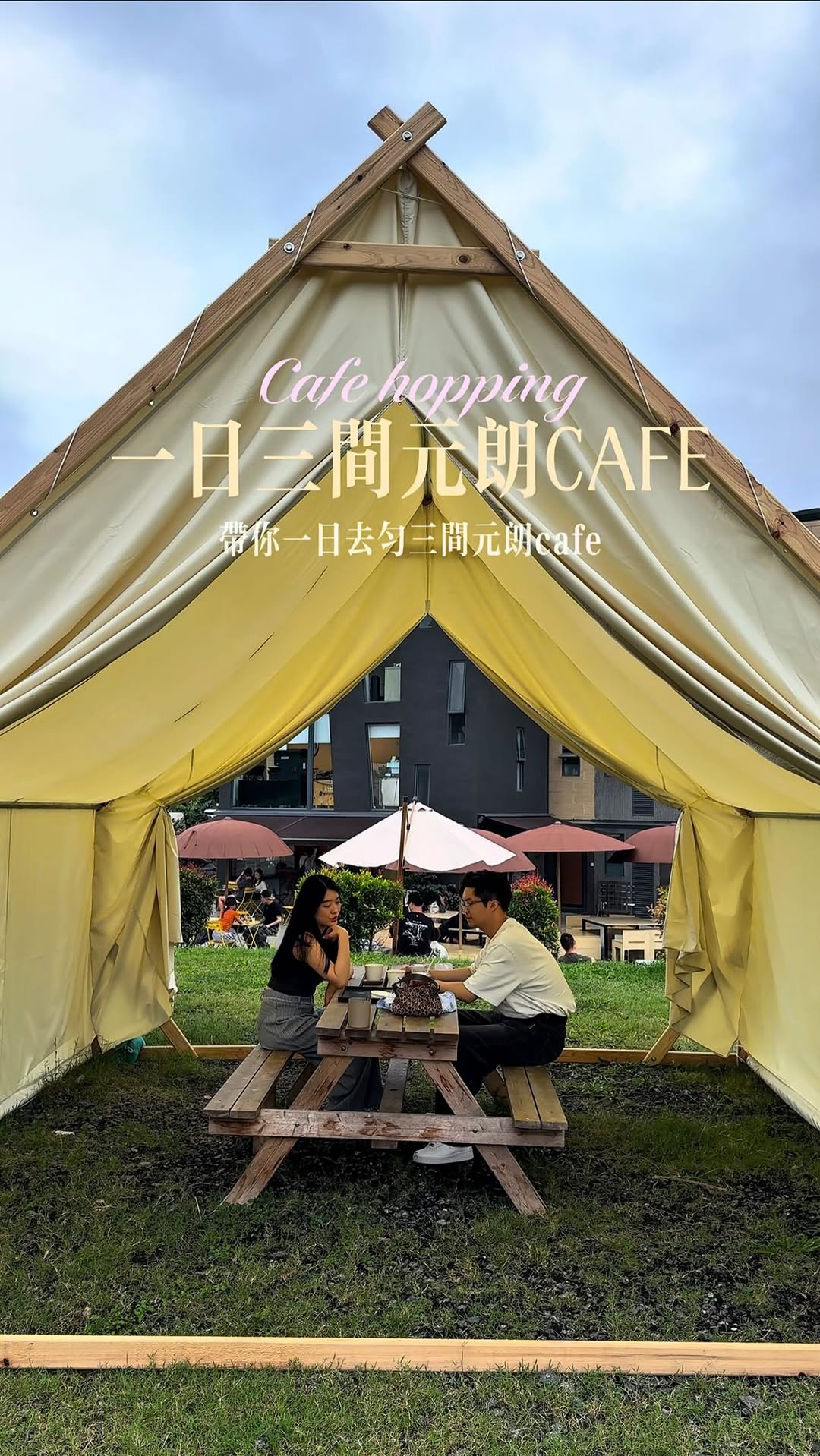 🇭🇰 𝘚𝘶𝘦𝘯 𝘹 𝘍𝘰𝘯𝘨 | 𝘍𝘰𝘰𝘥 𝘋𝘪𝘢𝘳𝘺 • 𝘓𝘪𝘧𝘦𝘴𝘵𝘺𝘭𝘦 ☕︎, ā kafe 丫咖啡研究所