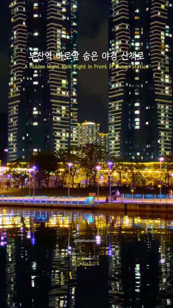 이수 | 여행크리에이터, Busan