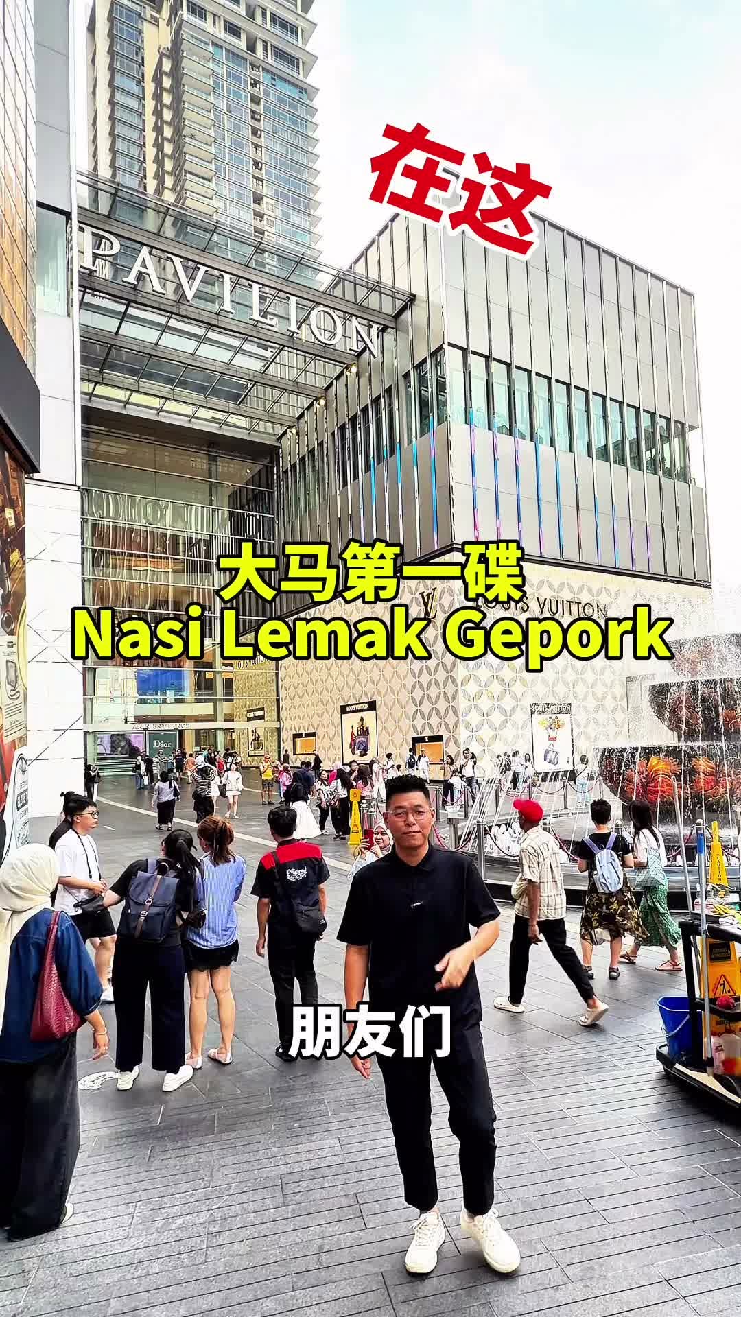 Together Nasi Lemak 毅启香米椰浆饭, K88 Food Court