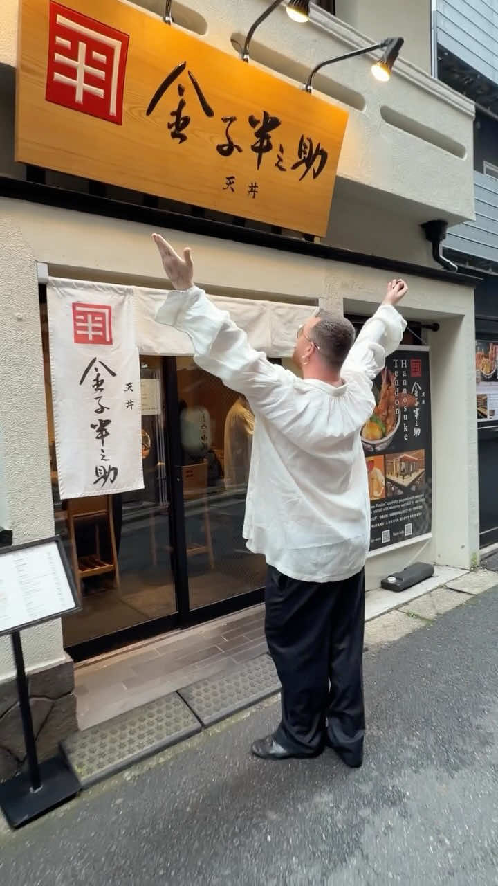 sam, Kaneko Hannosuke Nihonbashi Ningyocho Branch