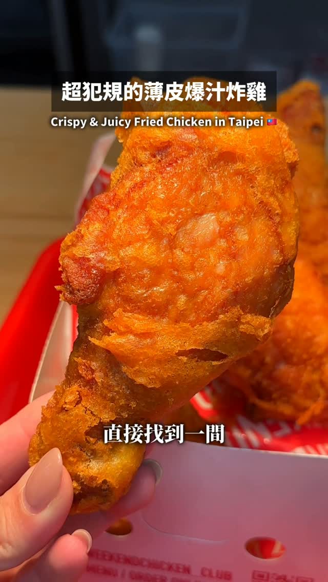 🦈𝓕𝓸𝓾𝓻貪食鯊｜全台美食 吃貨日常🍰, Songshan Cultural and Creative Park