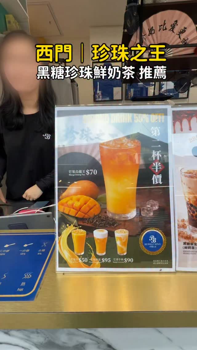 吃貨秀-媽媽說我適合拍短影音, Shi-men Ting