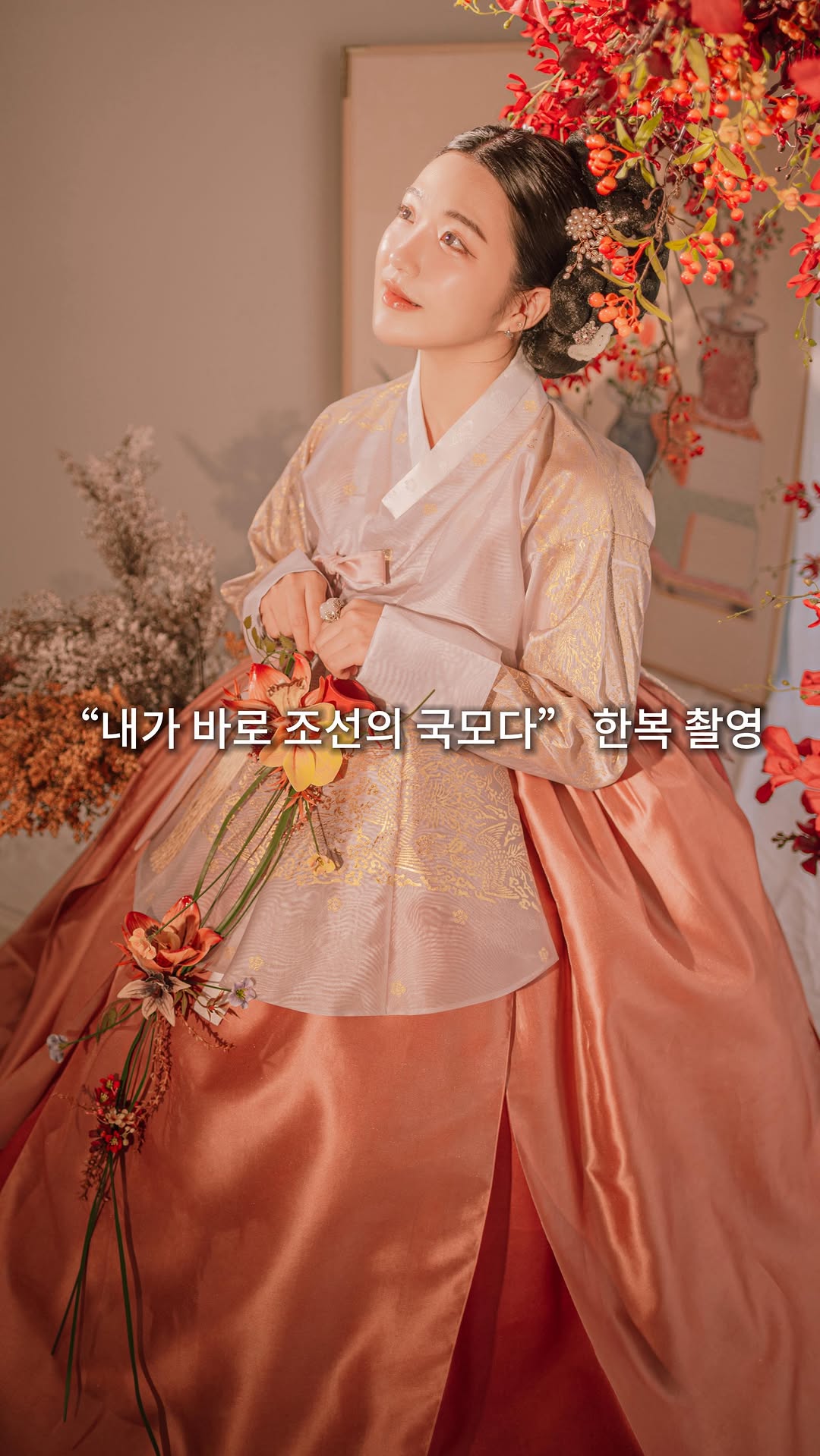 뚜빈 | 데이트코스•여행•맛집, Gyeongbokgung Palace