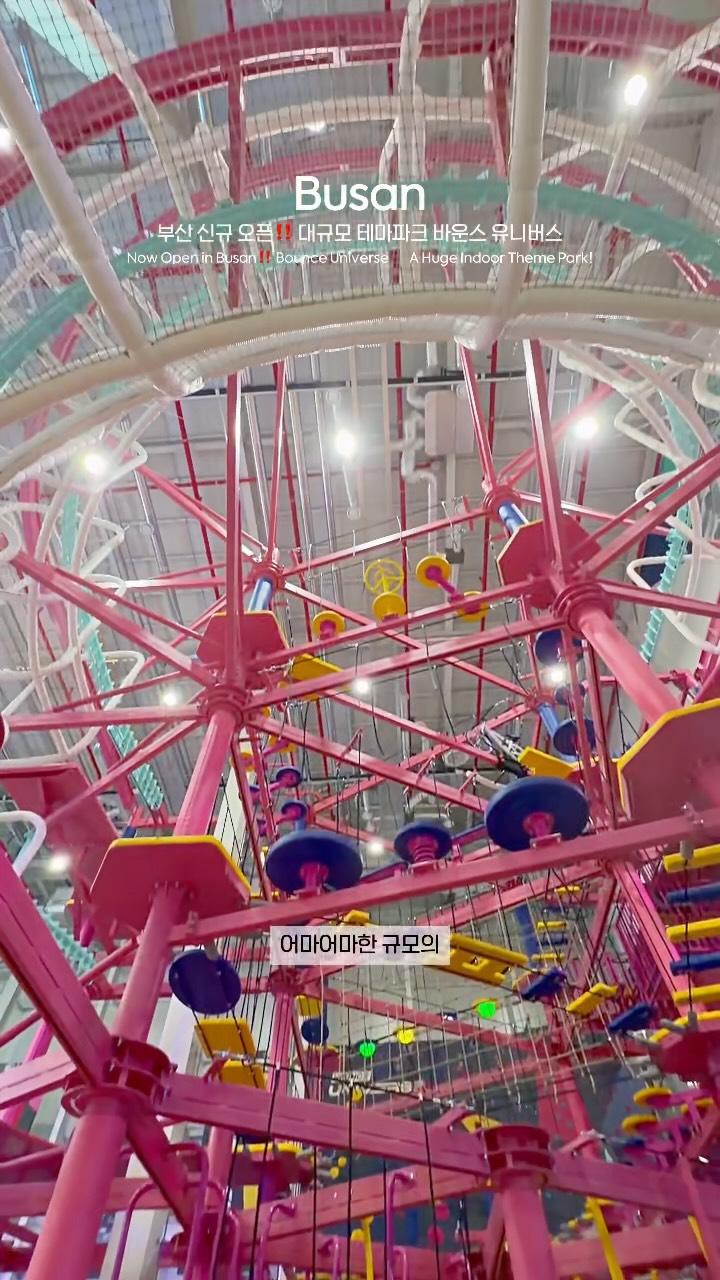 소나의 시간 | 계절 꽃 여행 | 핫플 | 팝업, Lotte World Adventure Busan