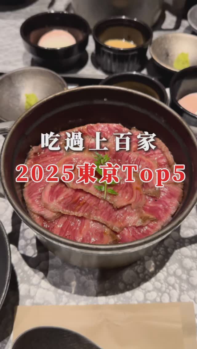 陳芃芃的美食天地｜台北美食｜台中美食｜國外旅遊, Yakiniku Inoue Ginza