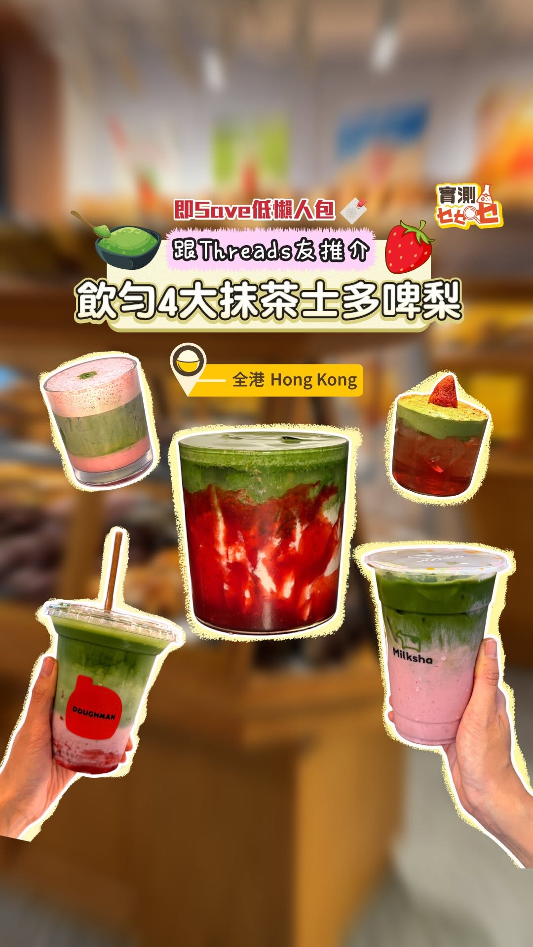 OpenRice Hong Kong 全港最大餐飲服務及資訊平台, THE KEY COFFEE