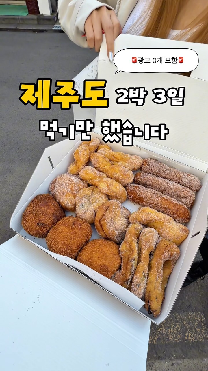 먹공주 l 대구맛집 대구카페 대구여행, Ttungbo Ajeossi / Fat Uncle / Galchi / Hairtail Fish