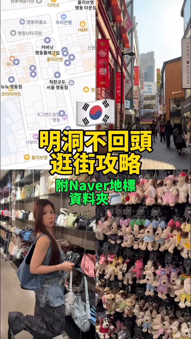 安知恩 노지은 | Chihchen Lu, Myeongdong Kyoja Main Restaurant