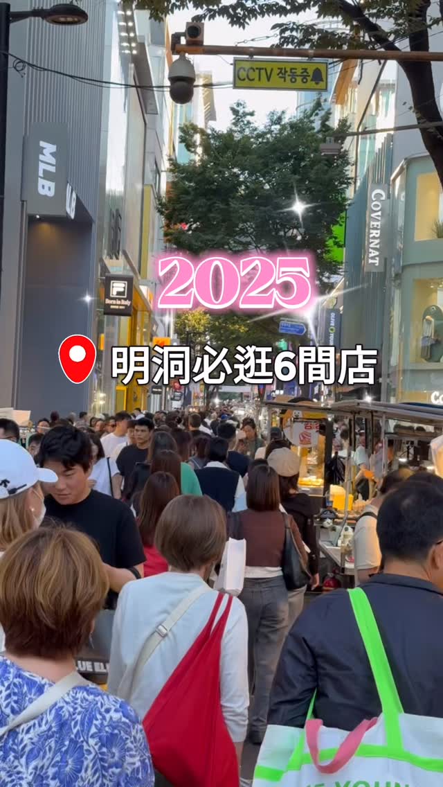 蕭敏🐰, Matin Kim Flagship Store