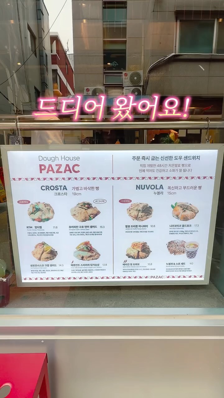 먹짱의 끼니기록ㅣ맛집,멋집, Peer Coffee Roasters