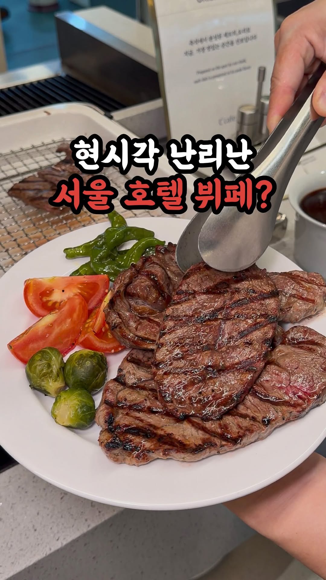이딧ㅣ고양맛집 파주맛집 서울맛집 전국맛집, LOTTE City Hotel Myeongdong