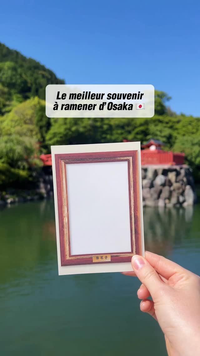 Les aventures de Charlotte, Katsuoji
