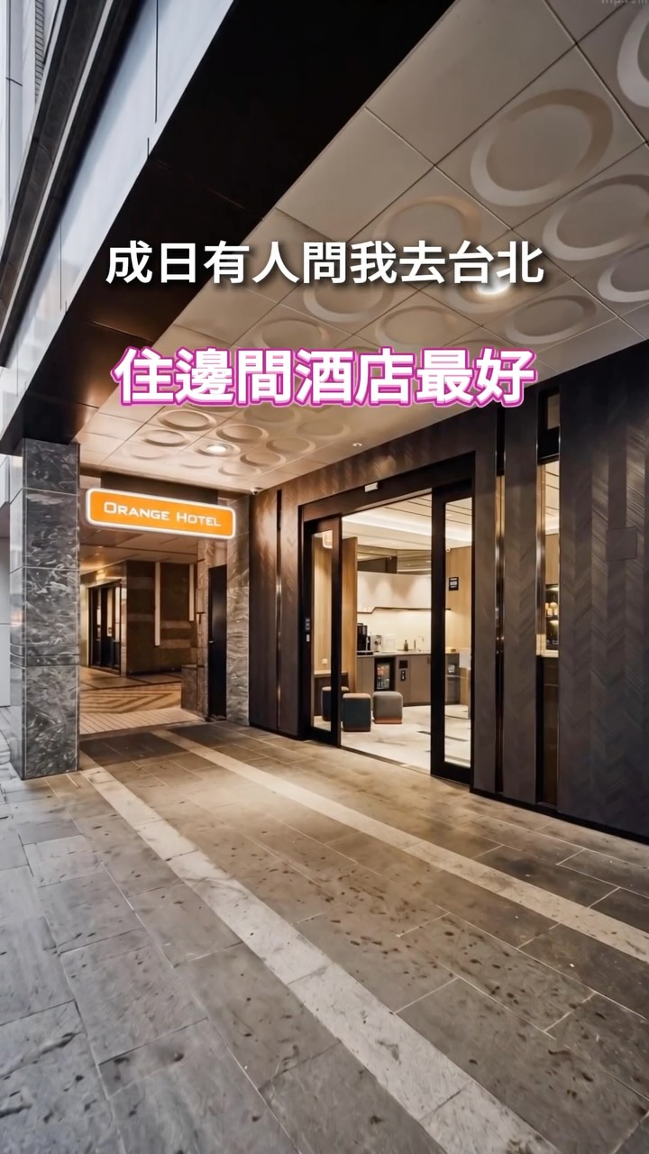 travel_coupon_tips, Taipei 101 Shopping center
