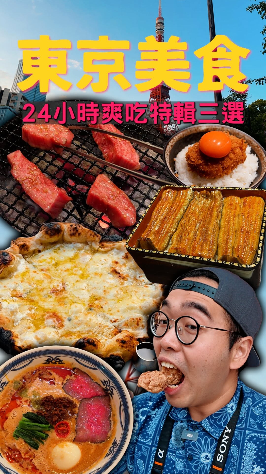 肥波開吃啦, Butagumi