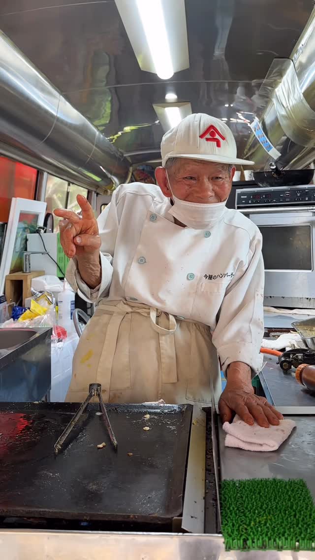 ソロ【Japan Travel】, Imaya Hamburger | Nishi Park