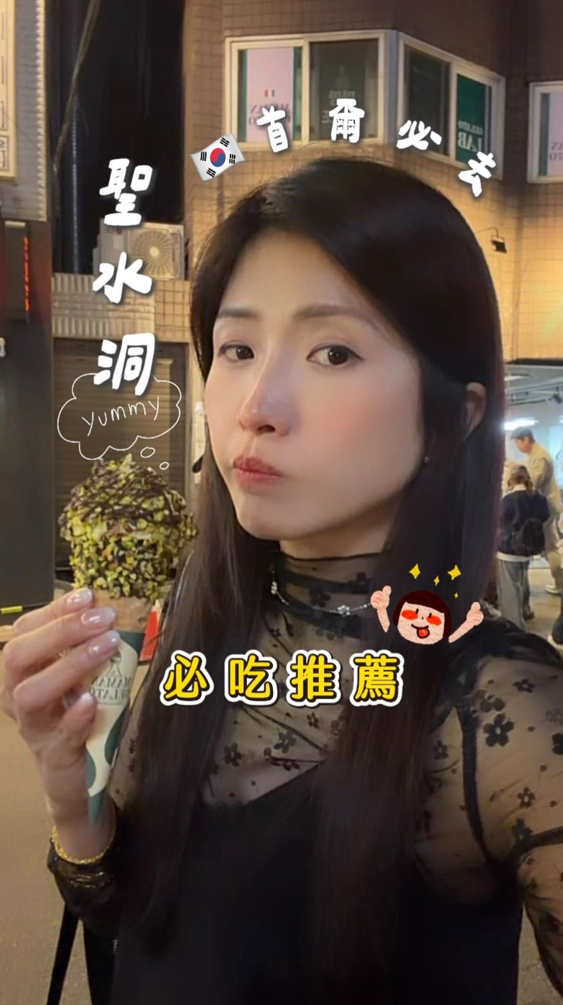 酥菲Sophie, Somunnan Seongsu Gamjatang (Pork Bone Soup)