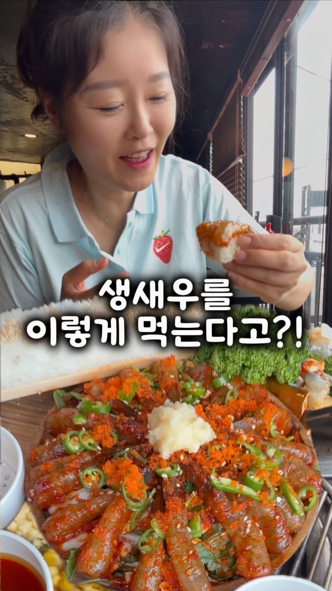 감성퀸 | 서울맛집 경기맛집 인천맛집 제주맛집, Oido Red Lighthouse, Gyeonggi-do