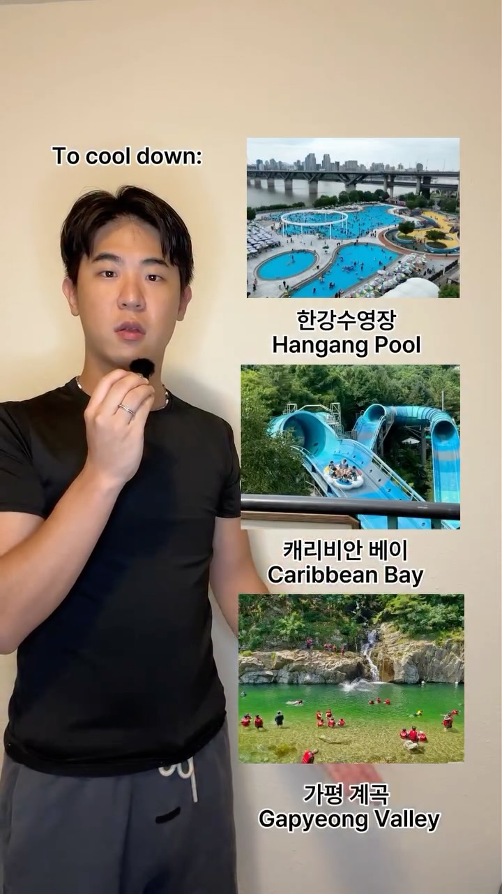 LOKO | Guide to Local Korea, Cheonggyecheon