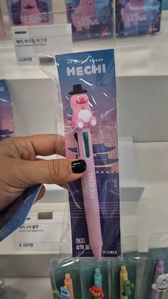 Brenda 🫧, Myeongdong Tourist Information Center (MDTIC)