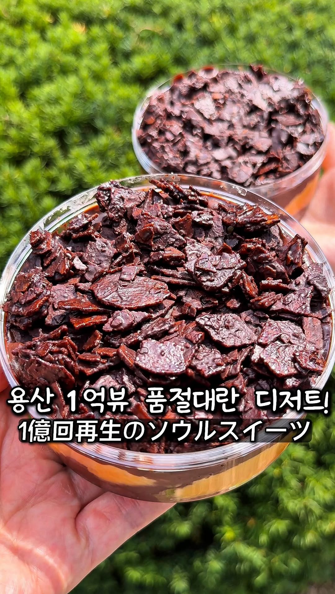 진이찐 [서울맛집•디저트맛집•일본여행] ソウルグルメ, I'Park Mall