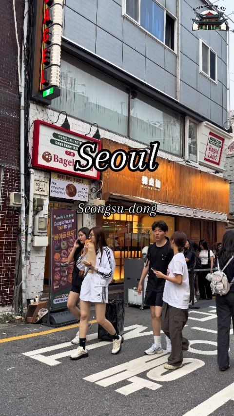 KoreaView_4U | South Korea 🇰🇷, Seongsu-dong 2(i)-ga
