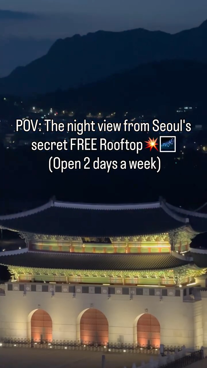 KIM | Seoul Frames, Gyeongbokgung Palace