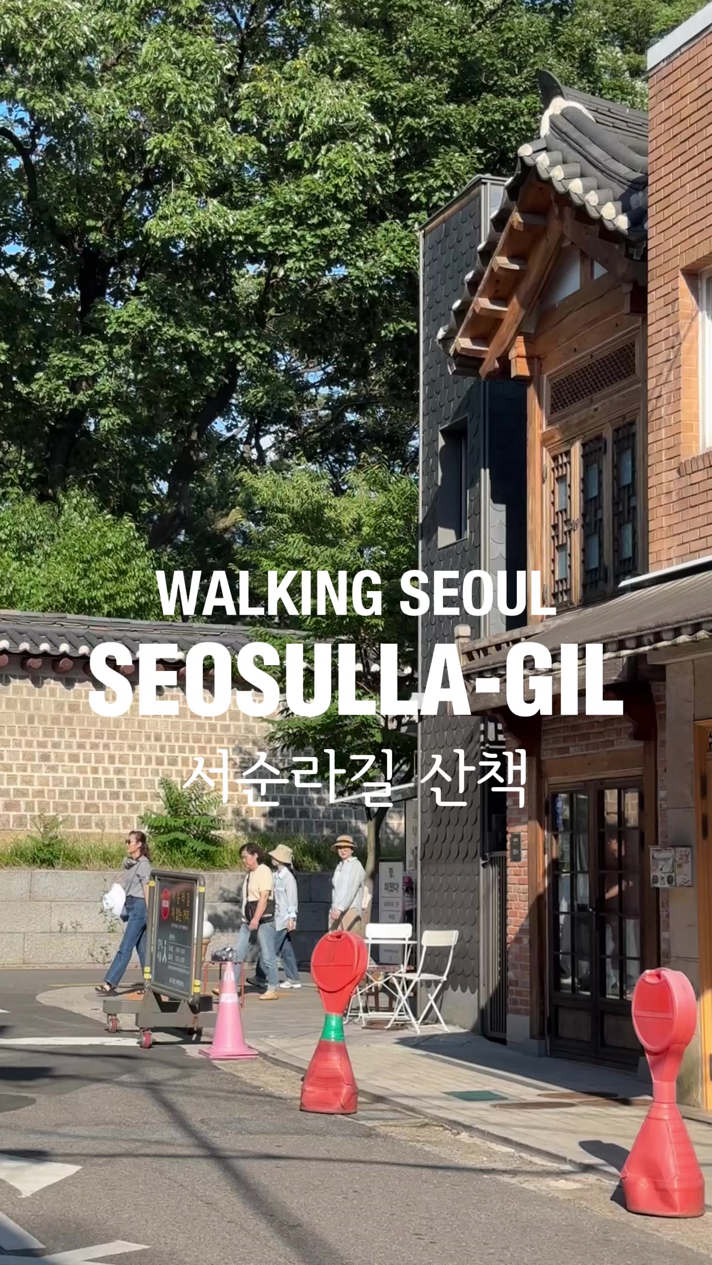 Leah, Seosulla-gil
