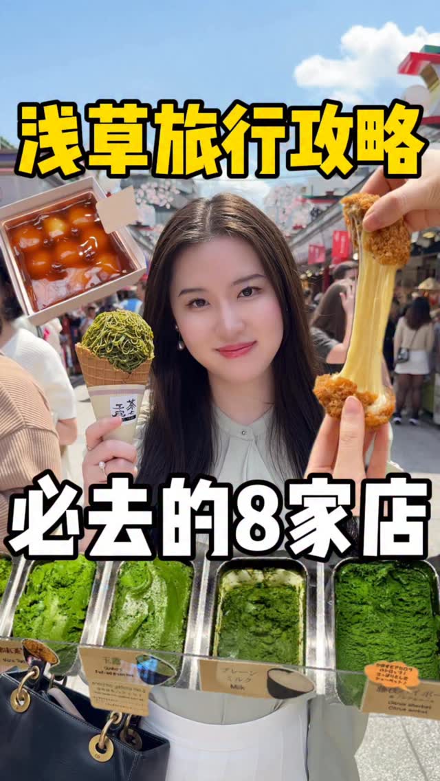 羽生結月, Ichiran Ramen