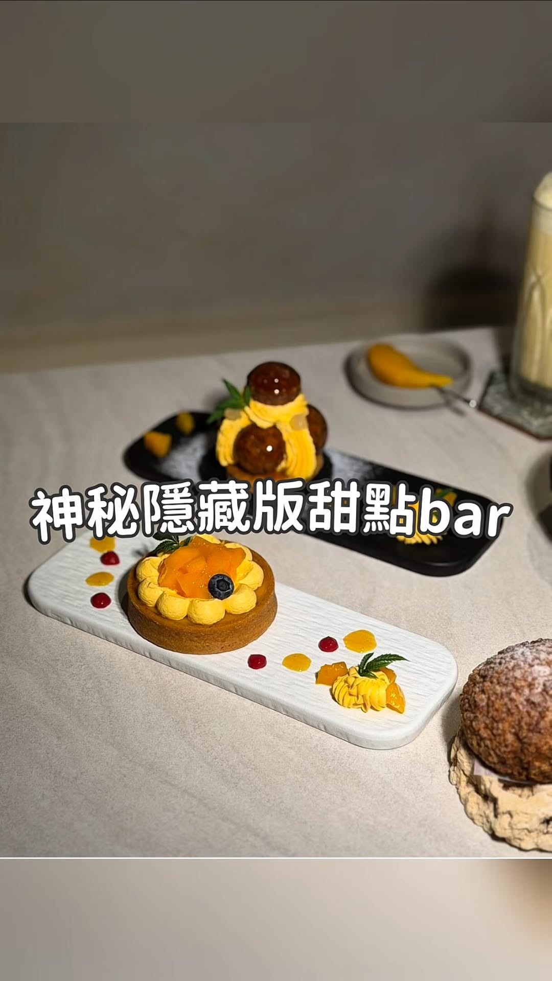 13 食空旅行｜台北、台中美食旅遊, Flat 5